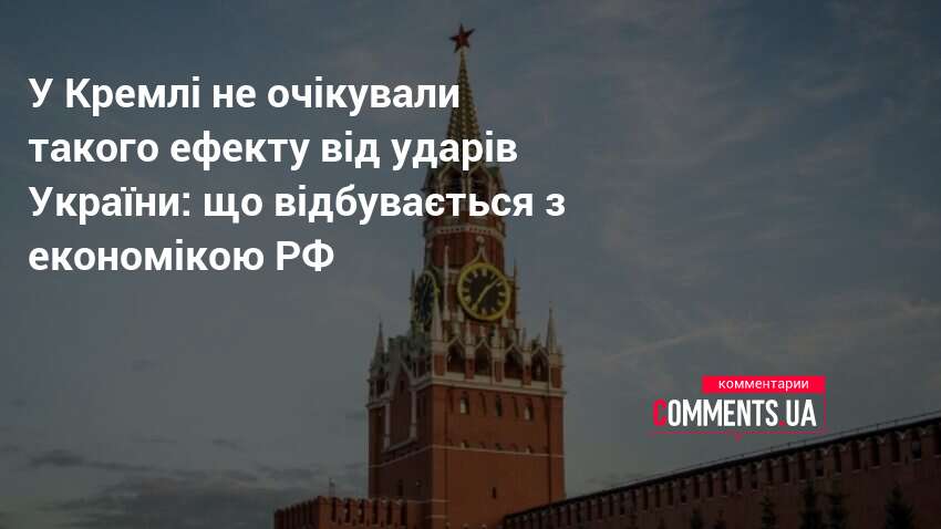 Фото до матеріалу: Економіка Росії тріщить: нафтовий сплеск не рятує від війни