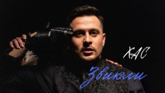 Фото до матеріалу: PROBASS ∆ HARDI переосмислює «Ч.А.С.» у новому кліпі: чекати чи створювати — вибір, що змінює все