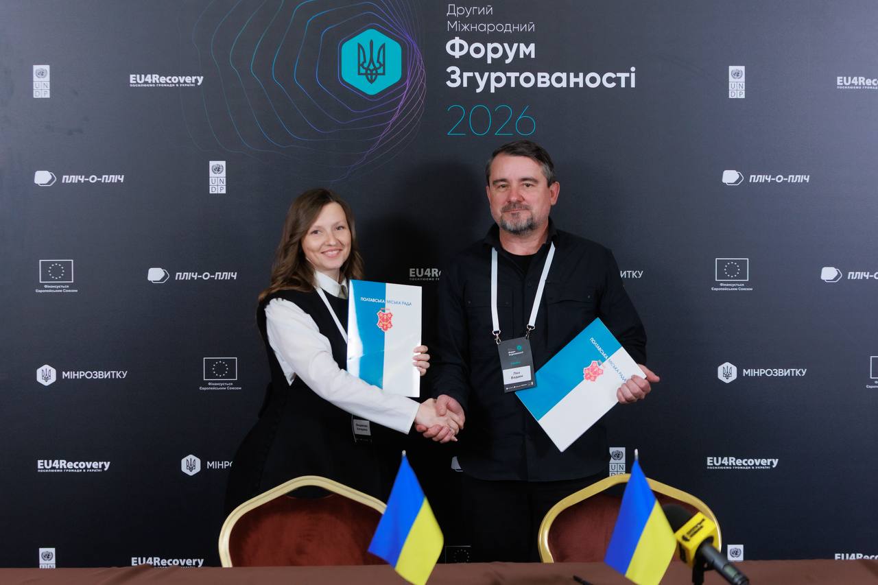 Фото до матеріалу: Полтава офіційно підтримає Слов'янськ і Бахмут: підписано меморандуми співпраці