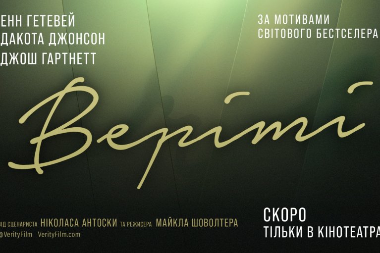 Фото до матеріалу: «Помаранчевий» рівень небезпеки: Укргідрометцентр попередив про заморозки в ніч на 2 травня