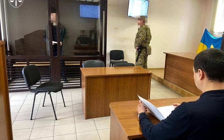 Фото до матеріалу: СБУ засудила військового інструктора за співпрацю з ФСБ до 8,5 років