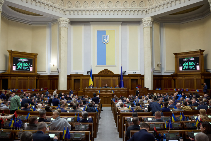 Фото до матеріалу: Чому Україна досі не має Сенату: історія, перешкоди та майбутнє двопалатного парламенту