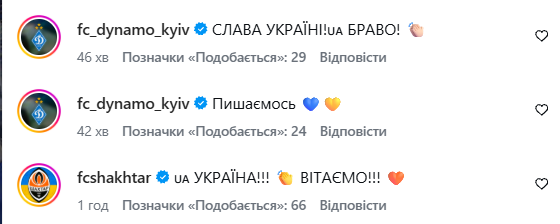 Фото до матеріалу: Українські хокеїсти повернулися до еліти ЧС: емоції, коридор пошани для Литви та привітання від футбольних грандів