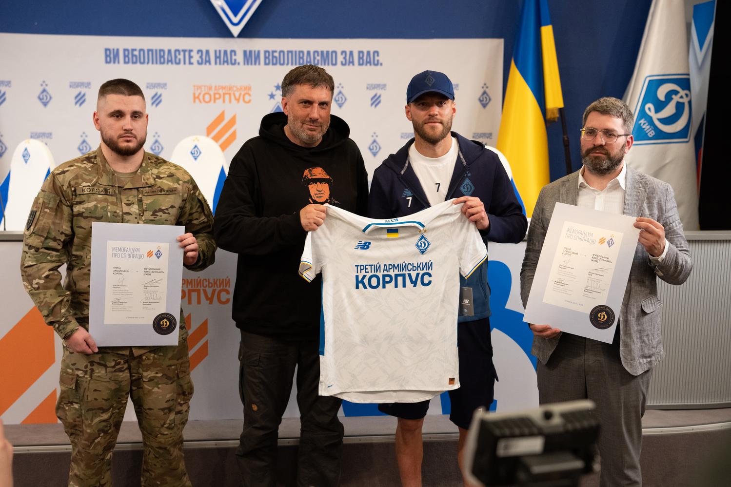 Фото до матеріалу: ФК «Динамо» та Третій армійський корпус підписали меморандум про співпрацю