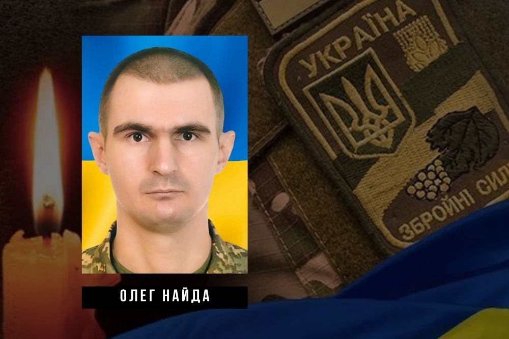 Фото до матеріалу: Загинув 29-річний Олег Найда з Пантаївської громади