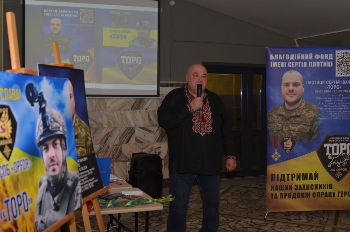 Фото до матеріалу: У Хмільнику відкрили фонд імені загиблого воїна: 70 тисяч гривень на допомогу ЗСУ