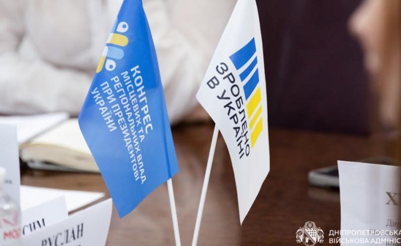 Фото до матеріалу: Підприємці Дніпра зможуть обговорити з податковою та поліцією актуальні питання бізнесу
