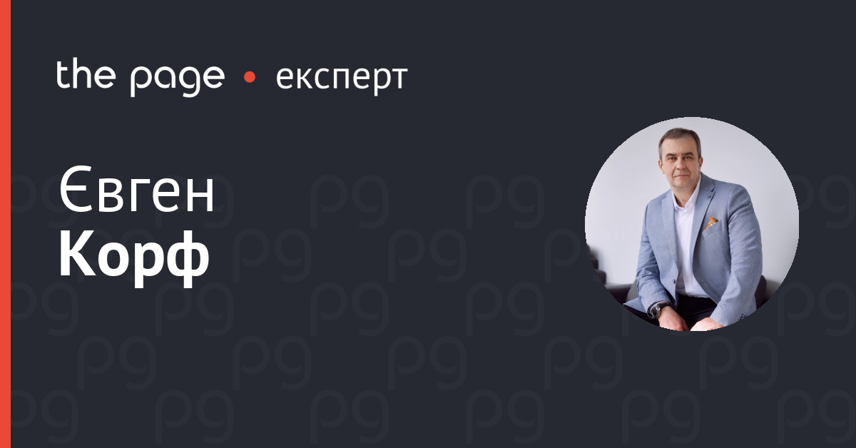 Фото до матеріалу: Як війна на Близькому Сході змінює енергетичні ринки і впливає на бізнес в Україні