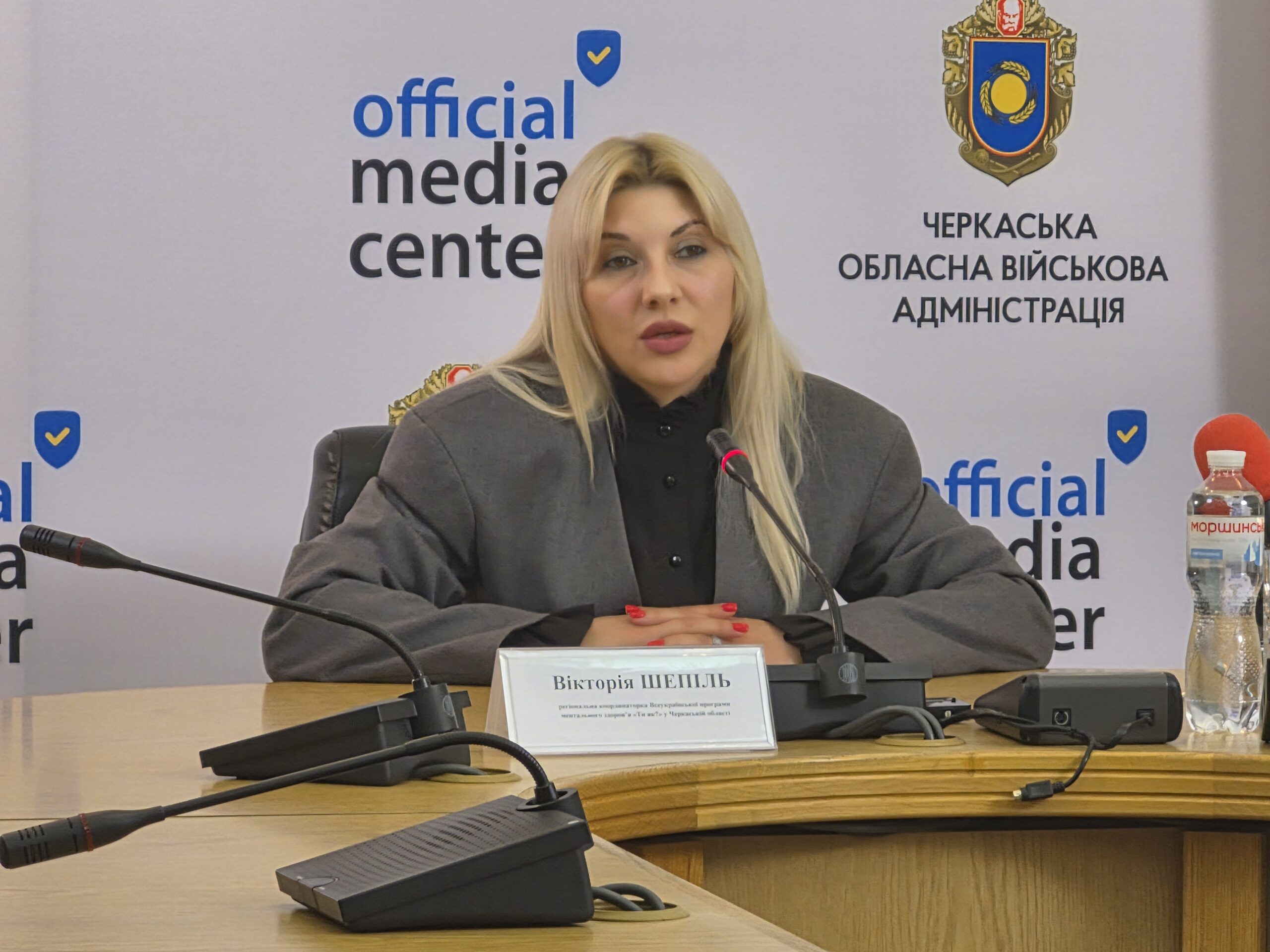 Фото до матеріалу: Понад 60 тисяч жителів Черкащини отримали психологічну підтримку