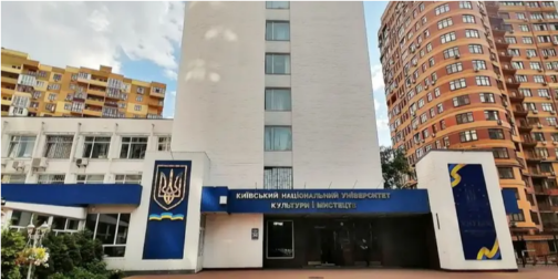 Фото до матеріалу: Поліція проводить обшуки в університеті Поплавського в Києві
