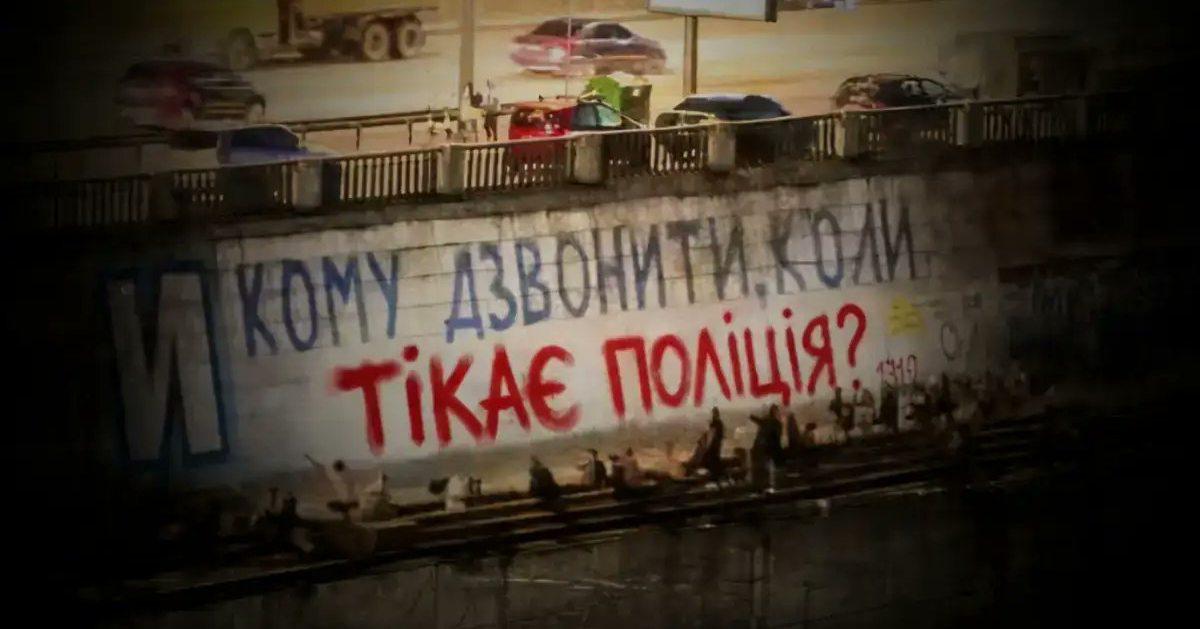 Фото до матеріалу: Як маніпулюють темою легалізації зброї в Україні