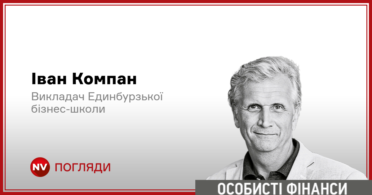 Фото до матеріалу: Економіка України 2026: чому допомога заважає розвитку