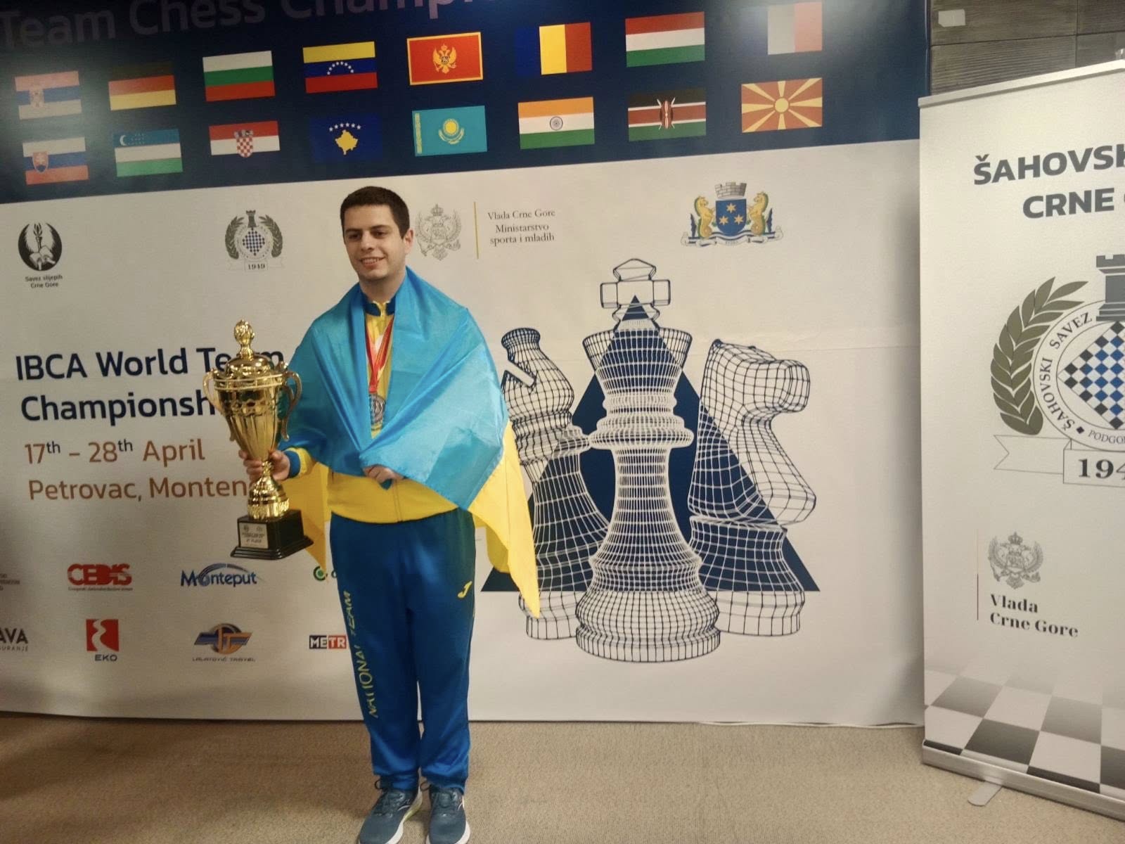 Фото до матеріалу: Шахіст з Івано-Франківська став чемпіоном світу серед осіб з порушенням зору