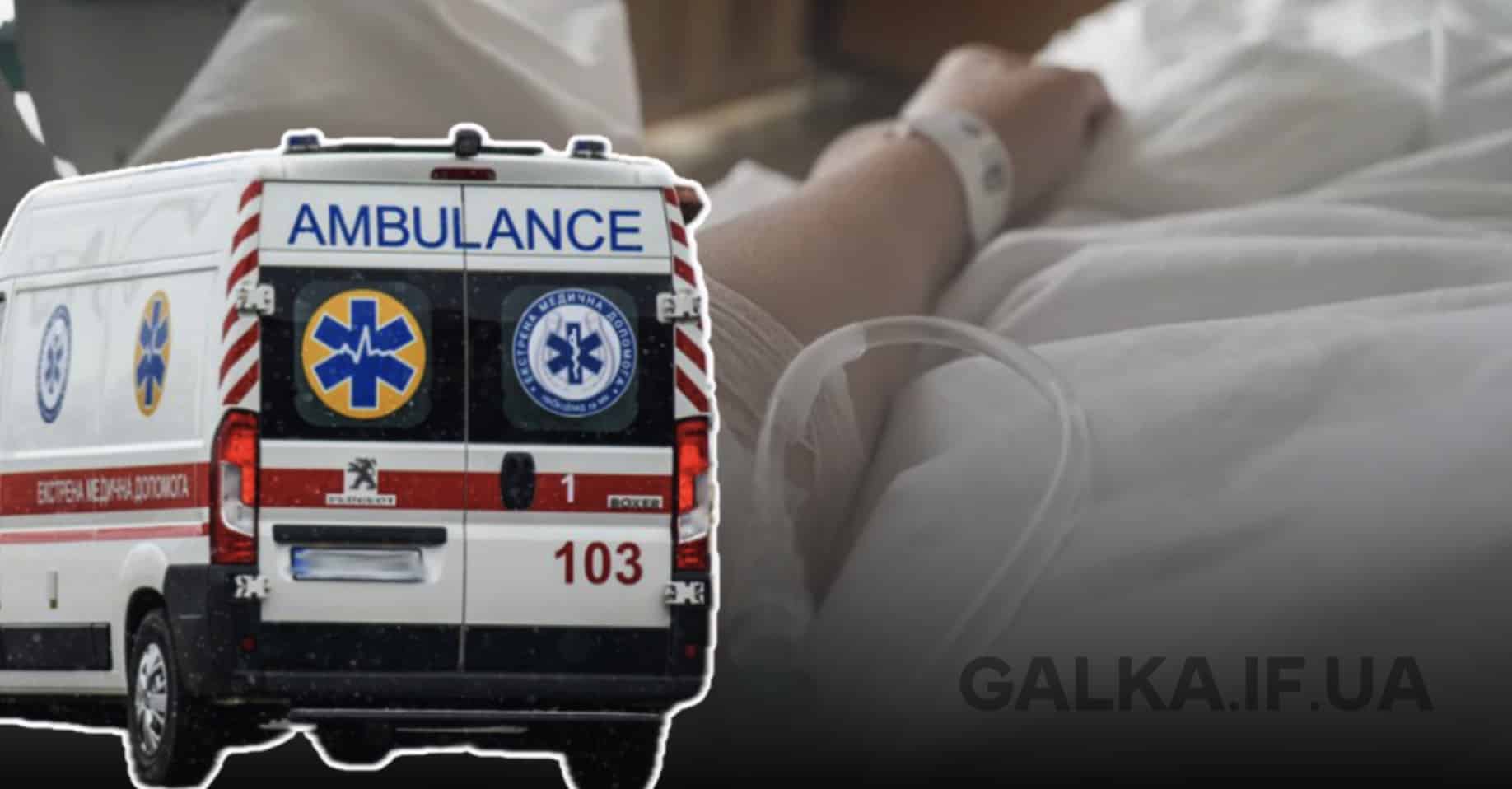 Фото до матеріалу: 98 бригад екстреної допомоги працюють на Прикарпатті попри війну та кадрові втрати