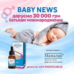 Фото до матеріалу: Сучасні технології захисту дому: як контролювати безпеку дистанційно