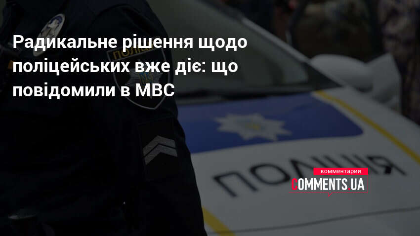 Фото до матеріалу: Патрульні поліцейські Київщини проходять інтенсивне навчання на полігоні
