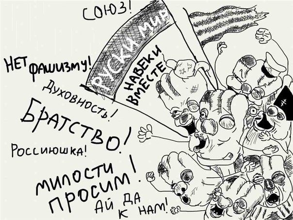 Фото до матеріалу: Правий сектор попередив про можливі провокації в Сумах у суботу