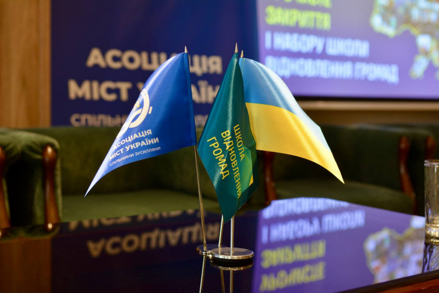 Фото до матеріалу: Метінвест Політехніка долучилася до підготовки другого потоку управлінців для відновлення громад