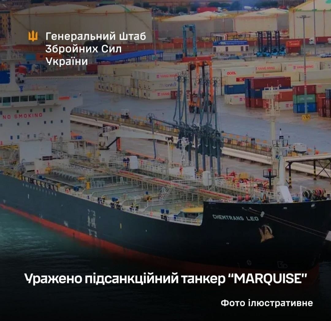 Фото до матеріалу: ЗСУ завдали удару по підсанкційному танкеру MARQUISE біля Туапсе
