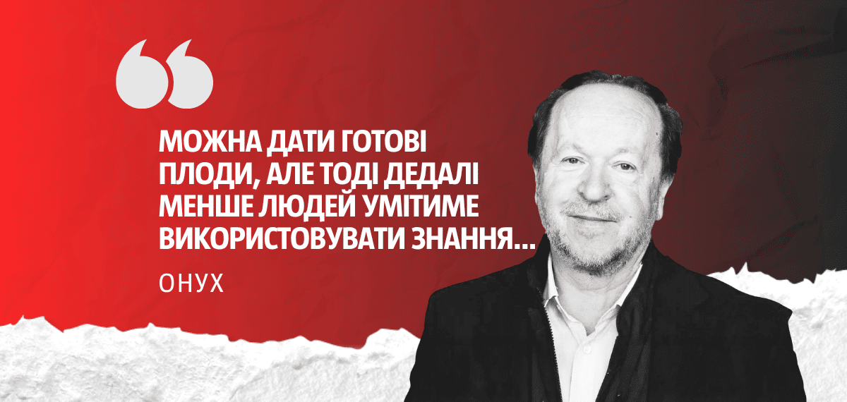 Фото до матеріалу: Єжи Онух про українське мистецтво 90-х, корупцію ринку та помилки еліт