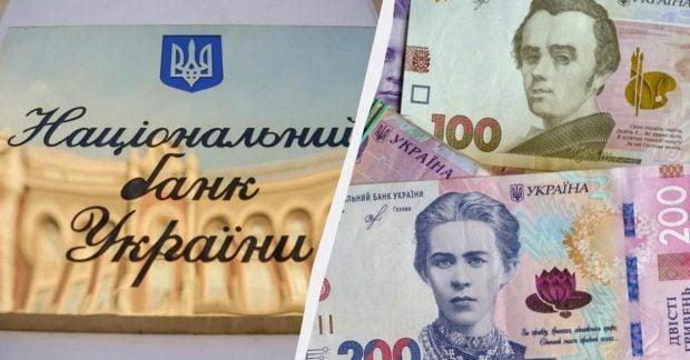 Фото до матеріалу: Гривня послабилася: офіційний курс валют Нацбанку на 12 травня