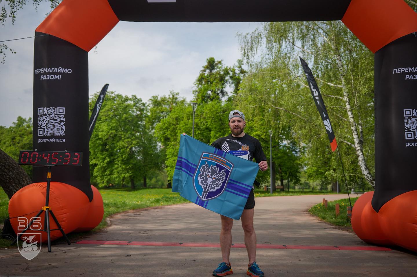 Фото до матеріалу: Біг за підтримку морпіхів: у Києві долучилися спортсмени з десяти країн Європи