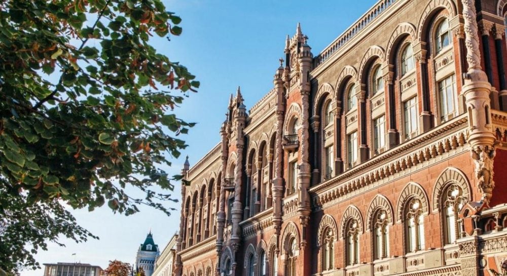 Фото до матеріалу: Штрафи НБУ для фінкомпаній у квітні: хто отримав найбільші санкції