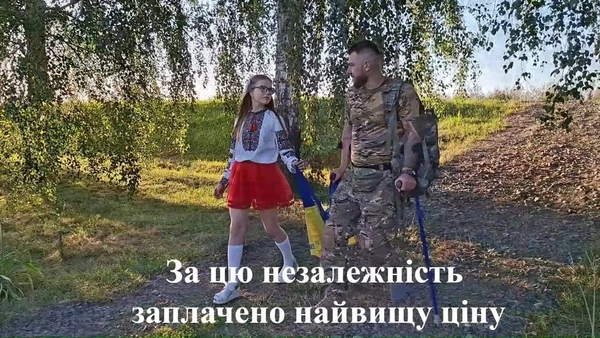 Фото до матеріалу: Україна святкує День Незалежності: єдність, сила та спільна перемога