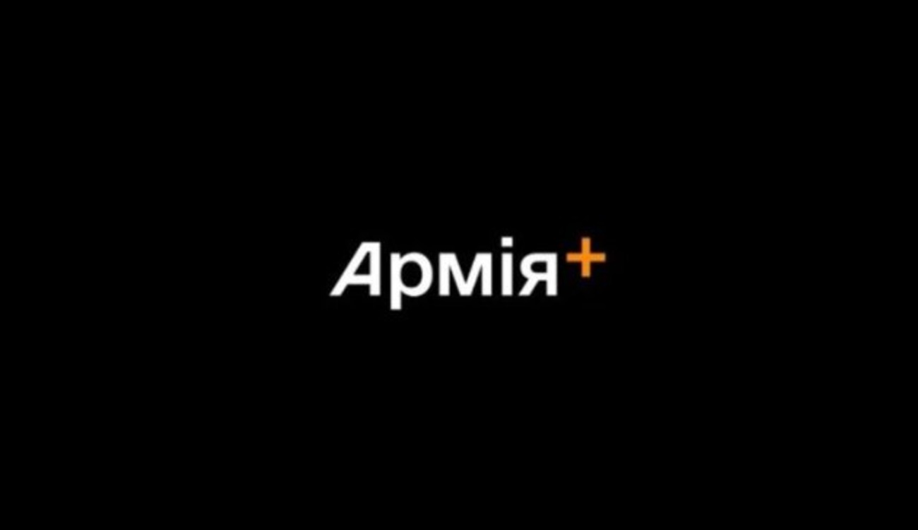 Фото до матеріалу: Військові отримали знижку 28% на медичні аналізи через застосунок "Армія+"