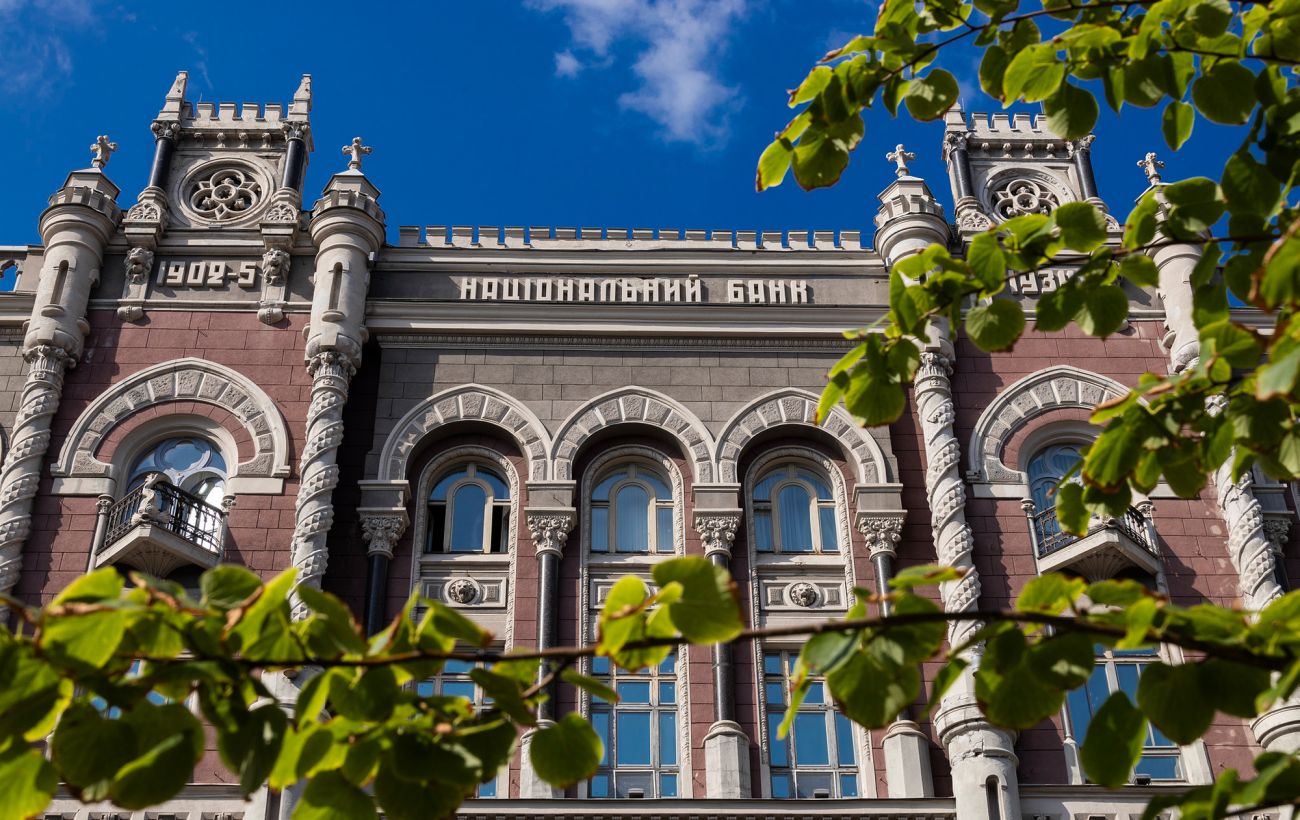 Фото до матеріалу: НБУ погіршив прогноз: економіка України у 2026 році зростатиме лише на 1,3%