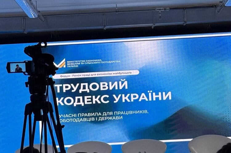 Фото до матеріалу: Галина Третьякова: новий Трудовий кодекс дозволить комбінувати кілька форматів роботи