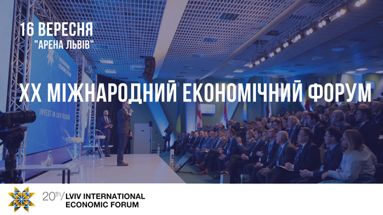 Фото до матеріалу: Рейтинг громад Львівщини 2026: топ-10 лідерів та нові досягнення регіону