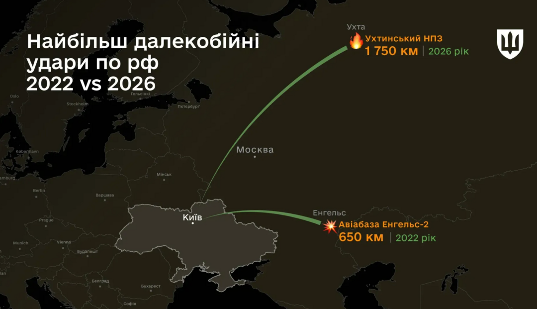 Фото до матеріалу: Українські дрони тепер б'ють на 1 750 кілометрів: дальність ударів по Росії зросла у 2,5 рази
