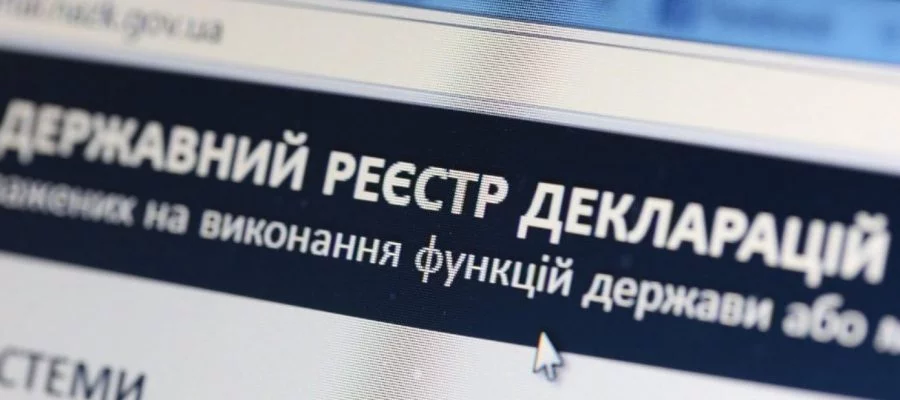 Фото до матеріалу: На Черкащині повідомили про підозру працівниці суду, яка не задекларувала майно і зарплату на 5,5 млн грн