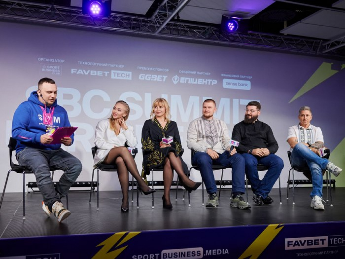 Фото до матеріалу: SBC Summit Ukraine 2026: найбільша конференція зі спортивного маркетингу в Києві