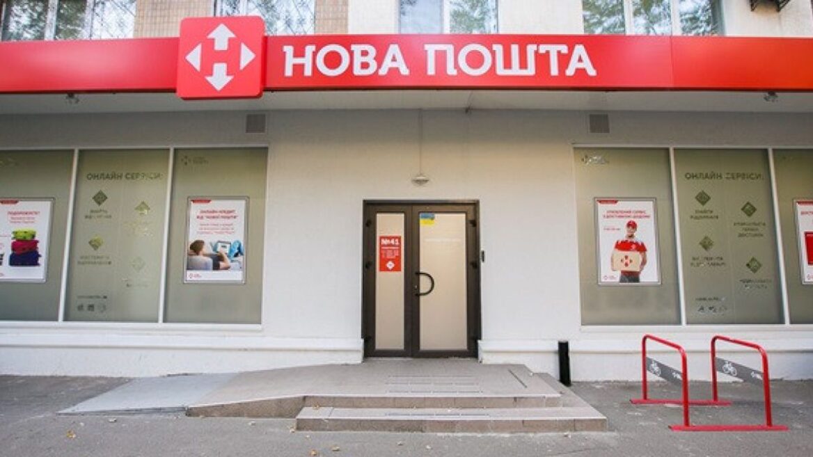 Фото до матеріалу: «Нова пошта» зазнала DDoS-атаки: що відбувається з поштоматами
