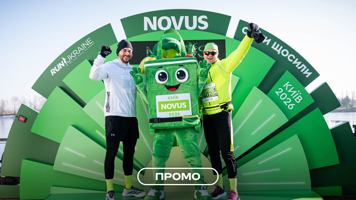 Фото до матеріалу: 5181 учасник з 20 країн: як пройшла «NOVUS Десятка Незламності» у Києві
