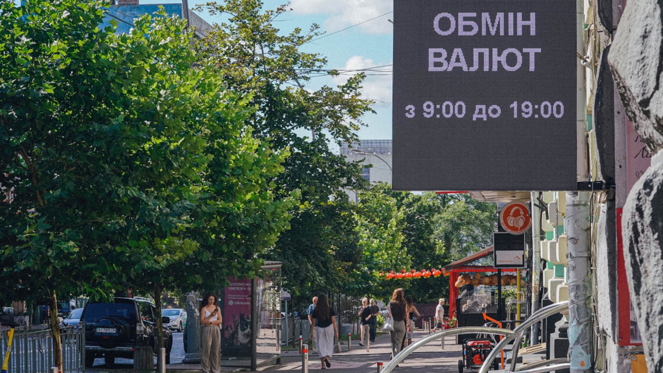 Фото до матеріалу: Обмін доларів в Україні: які купюри не завжди приймають і що робити людям