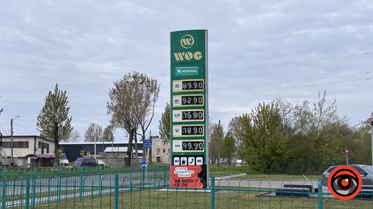 Фото до матеріалу: Ціни на пальне у Калуші: стабілізація на заправках, лише AdBlue дорожчає