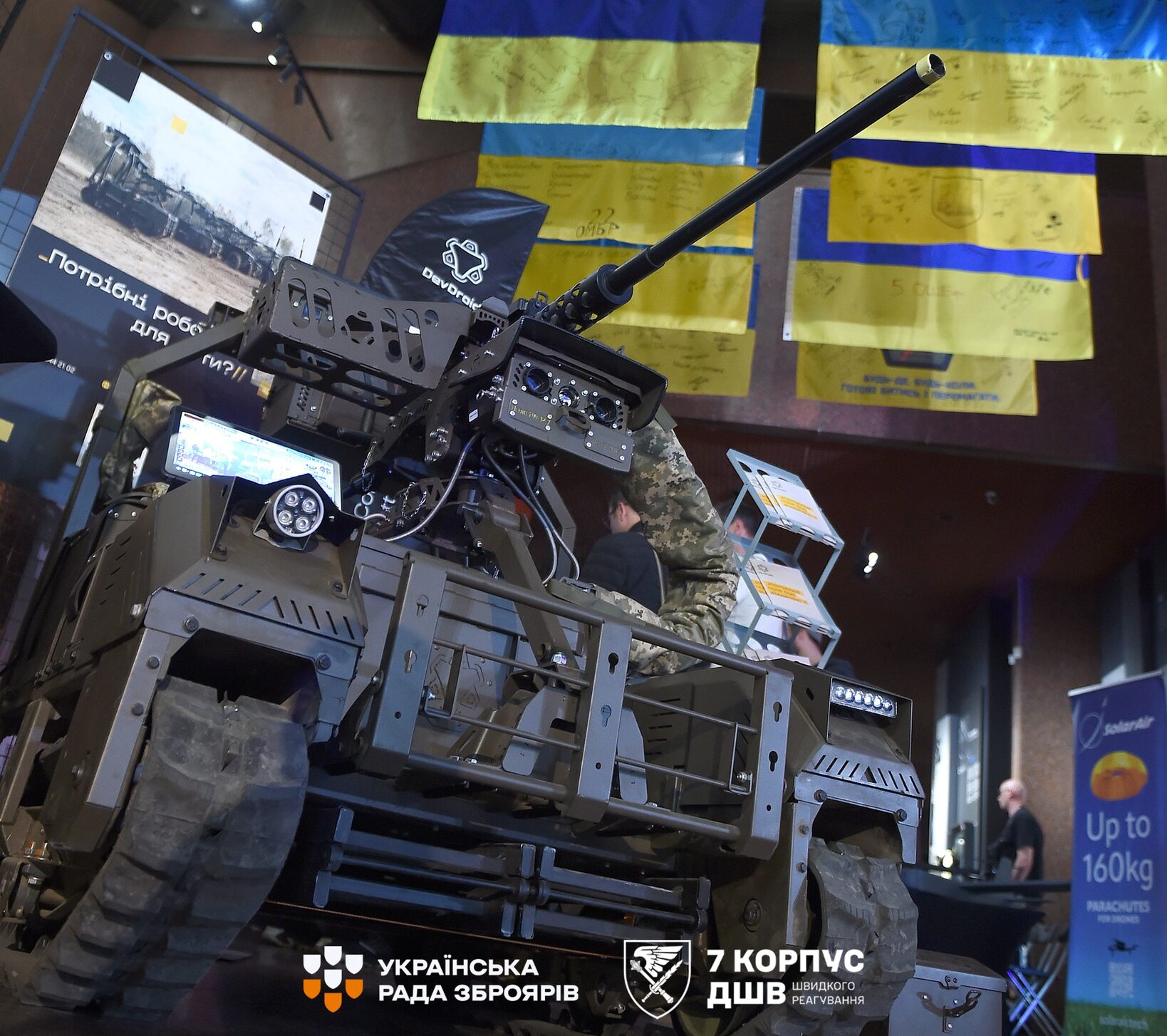 Фото до матеріалу: Форум «Mil Tech інновації»: 30 виробників презентували новинки для десантників