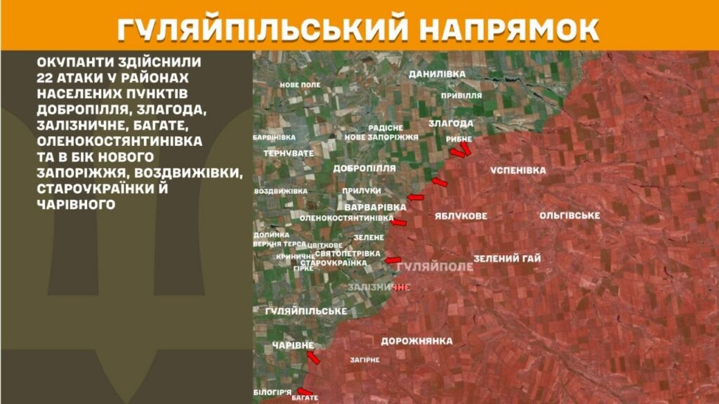 Фото до матеріалу: Наступи під час перемир’я: яка ситуація на Запорізькому напрямку (КАРТА)