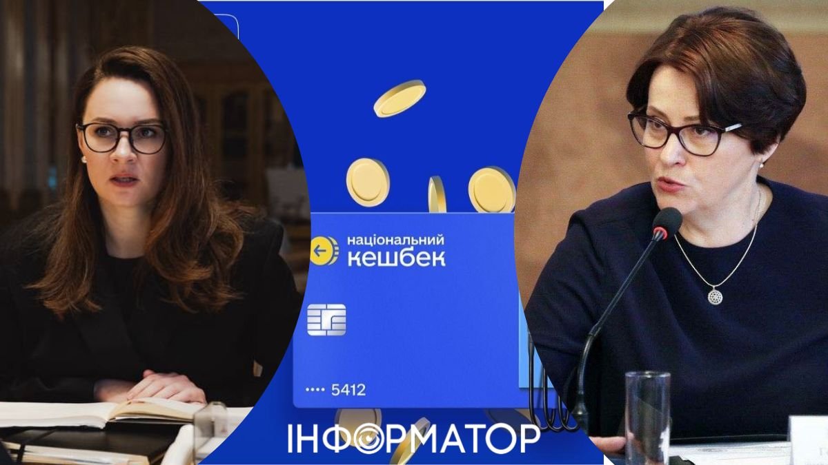 Фото до матеріалу: Ніна Южаніна критикує Юлію Свириденко за зменшення виплат кешбеку на пальне