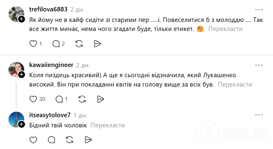 Фото до матеріалу: Син Лукашенка став предметом насмішок у соцмережах після парадного виступу в Москві