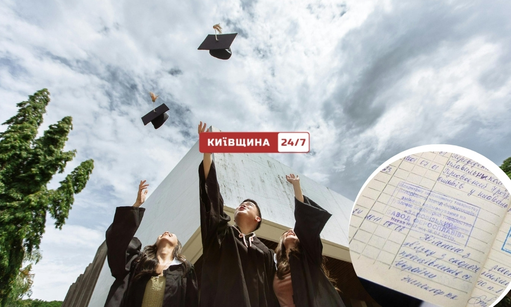 Фото до матеріалу: Які роки навчання не зарахують до пенсійного стажу: важливі зміни після 2004 року
