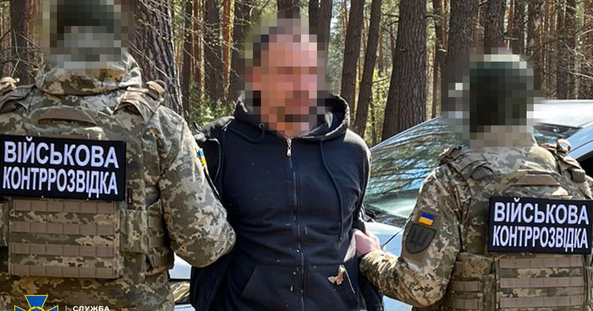 Фото до матеріалу: «Кріт» РФ у Держприкордонслужбі прокладав росіянам маршрути для повітряних атак, — СБУ (ФОТО)