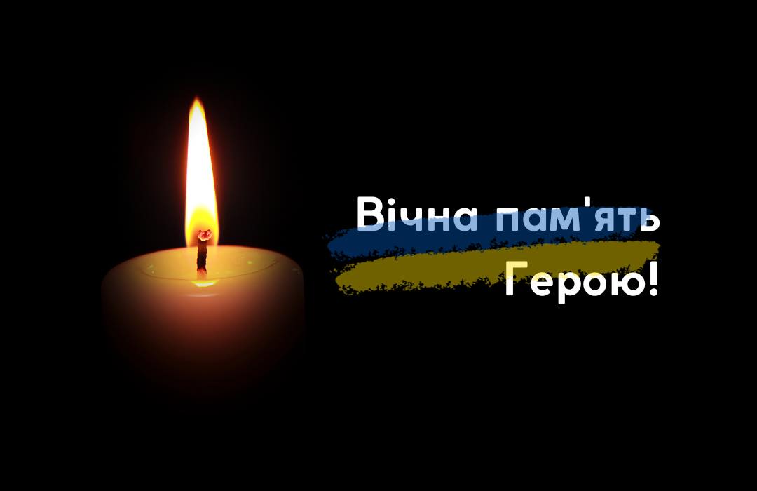 Фото до матеріалу: На війні загинув прикарпатець Олег Бойко