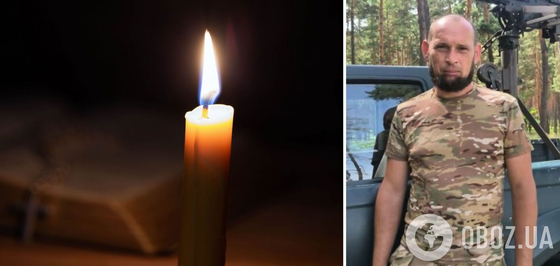 Фото до матеріалу: Раптово помер військовий з Київщини Олександр Мелащенко: відомі деталі трагедії