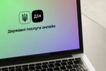 Фото до матеріалу: Пільги родинам військових: що зміниться з 1 травня