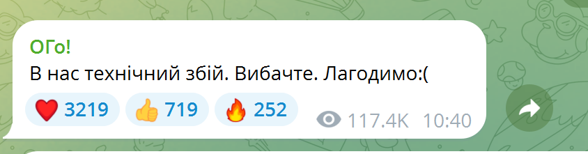 Фото до матеріалу: Monobank відновив роботу після масштабного збою: що сказав Гороховський