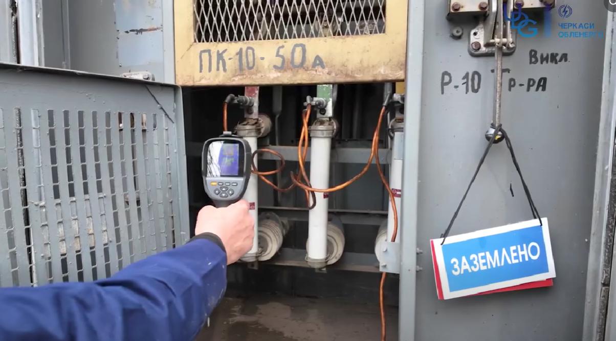 Фото до матеріалу: Черкасиобленерго проводить ремонт обладнання в Канівському районі для стабільності світла